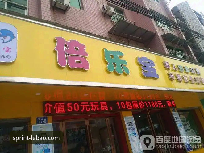 乐宝体育官网入口 乐宝体育平台全面解析:从官网入口到移动端体验的创新突破