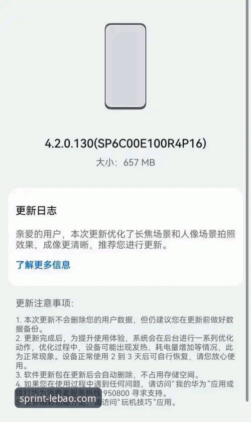 老用户实测！乐宝体育用户体验2026最新版本深度分享，这些变化让我眼前一亮